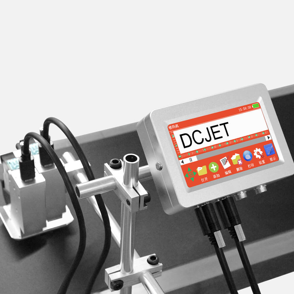 双头在线喷码机