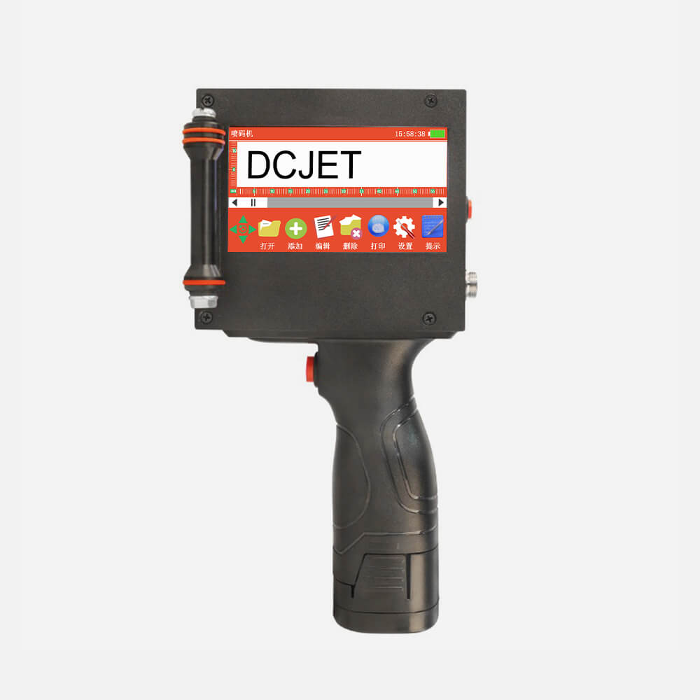 双喷头手持喷码机